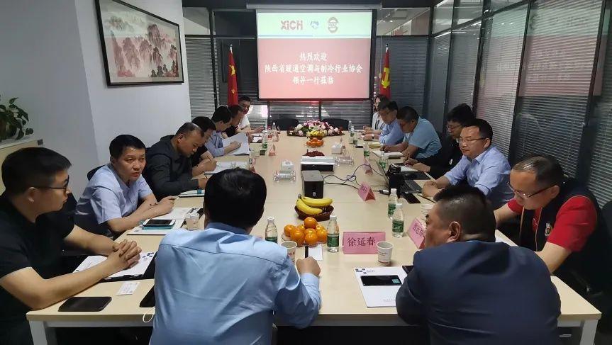 西馳電氣攜手陜暖協(xié)，深度合作，精準對接，互惠雙贏！(圖1)