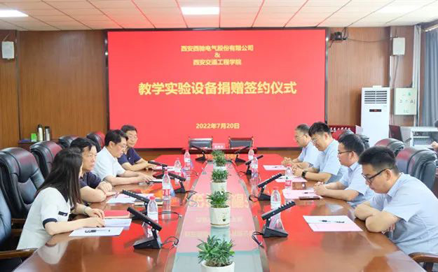 西馳捐贈(zèng)實(shí)驗(yàn)設(shè)備，助力高校教學(xué)發(fā)展(圖1)