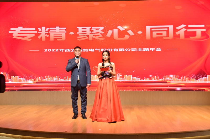超燃！熱烈慶祝2022“專精·聚心·同行”主題年會圓滿成功(圖1)