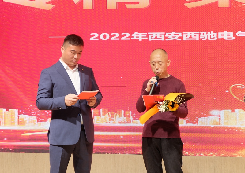 超燃！熱烈慶祝2022“專精·聚心·同行”主題年會圓滿成功(圖8)