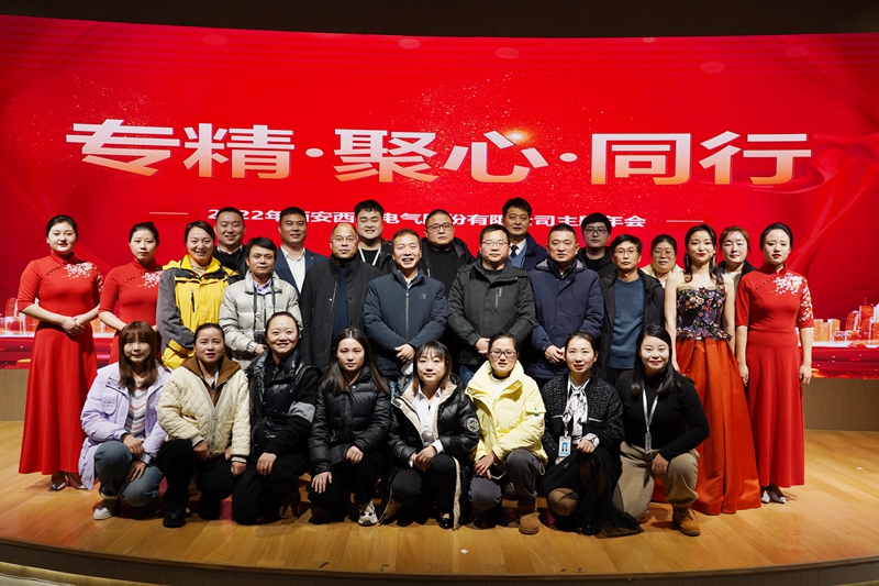 超燃！熱烈慶祝2022“專精·聚心·同行”主題年會圓滿成功(圖16)